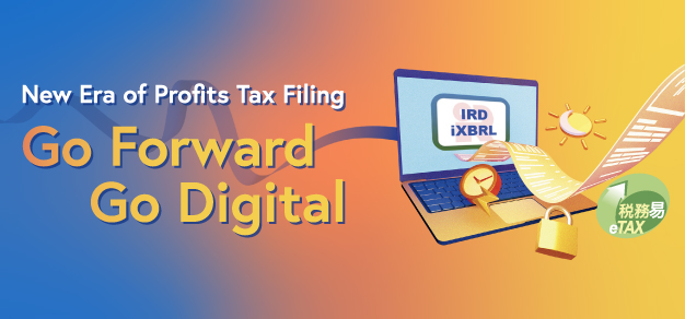 Inland Revenue Department – Electronic Filing of Profits Tax Return