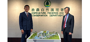 AFCD announces assessment result for multi-storey, modernised, and environmentally friendly pig farming project