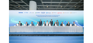 Nine industry leaders including Hyundai Motor Group sign landmark hydrogen MOU to drive Hong Kongs green economy