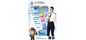 Police launch new features on "eTraffic Ticket Platform"