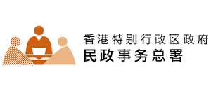 Home Affairs Department