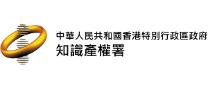 香港創科業界由2025年6月30日起可受惠於內地專利快速預審服務