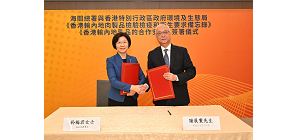 环境及生态局与国家海关总署签署关于香港输内地肉制品和乳品的合作协议
