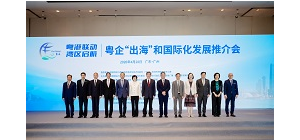 First GoGlobal Task Force large-scale promotional event 