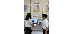 特區政府於江門設置香港「跨境通辦」自助服務機及「智方便」自助登記站