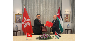 Hong Kong and Jordan enter into tax pact