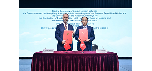 香港与土耳其签订税务协定