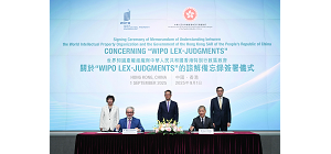 Hong Kong and WIPO sign MOU on WIPO Lex-Judgments database