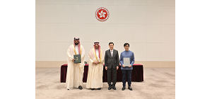 Hong Kong signs MOU with Saudi Arabia on Belt and Road collaboration