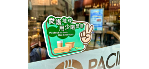 環保署推出「非塑膠容器試驗計劃」公開招募食肆參與　逾千間餐飲店率先響應