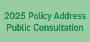 Government launches public consultation for 2025 Policy Address