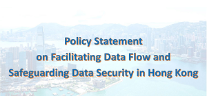 ITIB publishes Policy Statement on Facilitating Data Flow and Safeguarding Data Security in Hong Kong