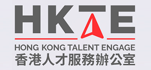Global Talent Summit · Hong Kong to be held on 7 and 8 May 2024