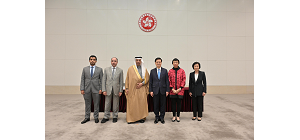 香港與沙特阿拉伯簽署投資推廣合作諒解備忘錄