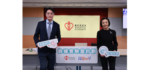 Hospital Authority and HKSTP formally launch data platform