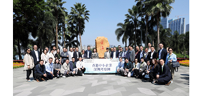 TID, Small and Medium Enterprises Committee and Shenzhen Liaison Unit of HKSAR Government visit Shenzhen
