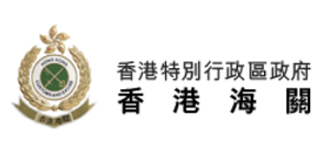 香港海關公布貴金屬及寶石交易商監管制度的實施安排