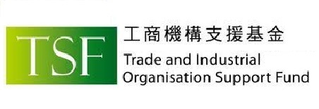 Trade and Industrial Organisation Support Fund