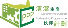 Cleaner Production Partnership Programme